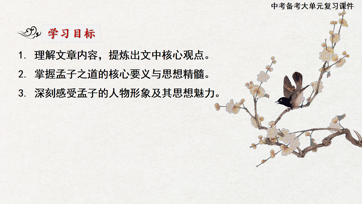 18399913第3页