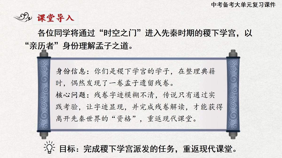18399913第4页