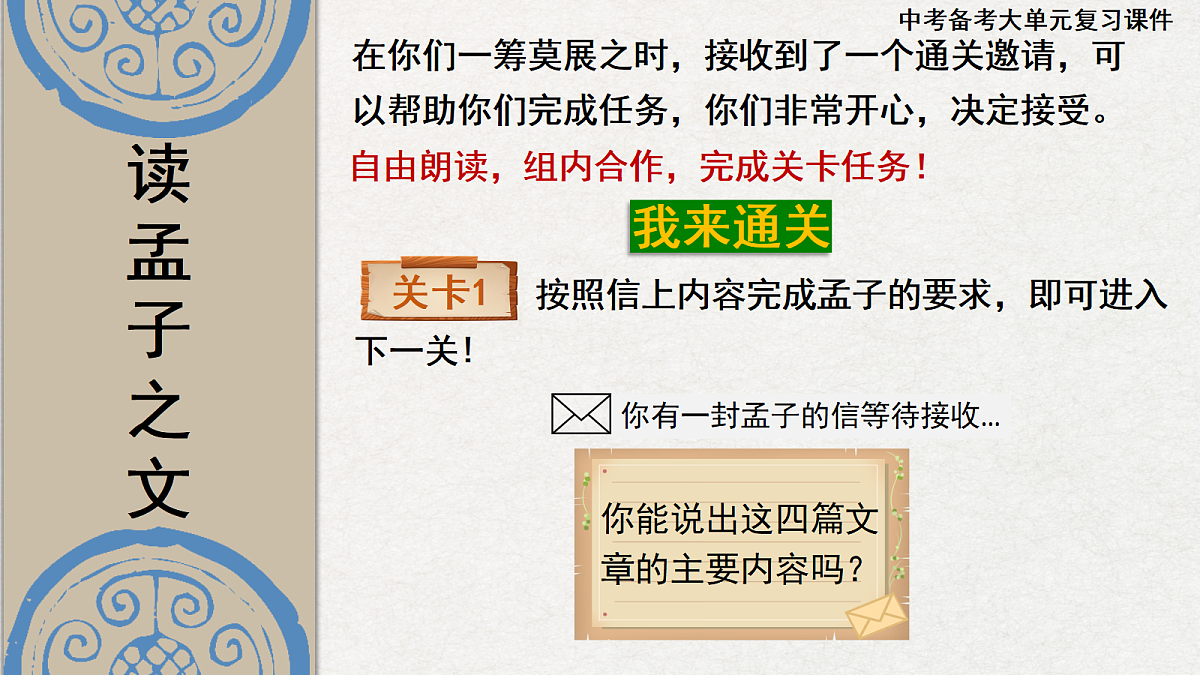 18399913第6页