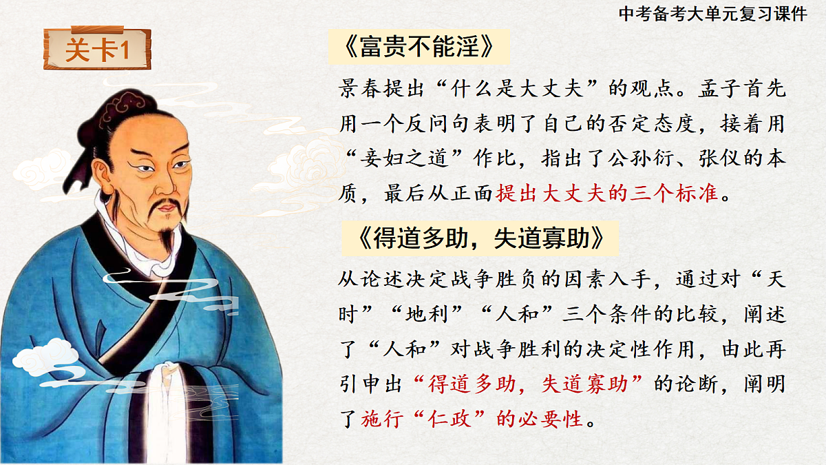 18399913第7页
