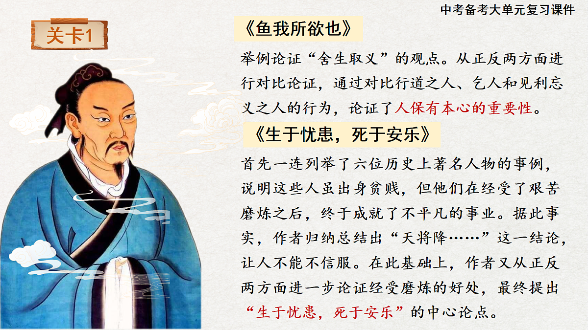 18399913第8页