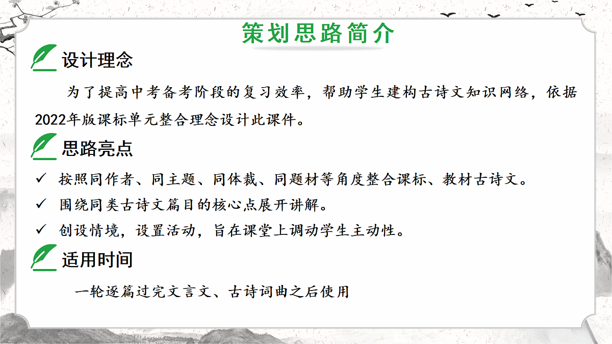 18399914第2页