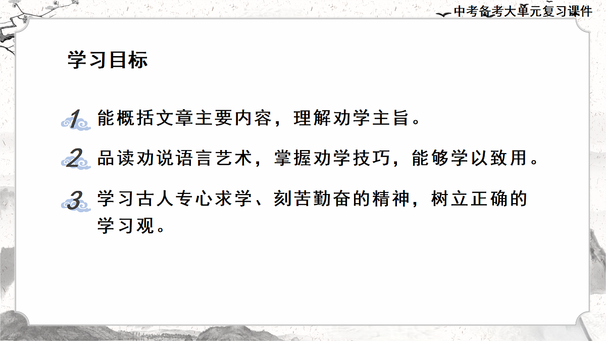 18399914第3页