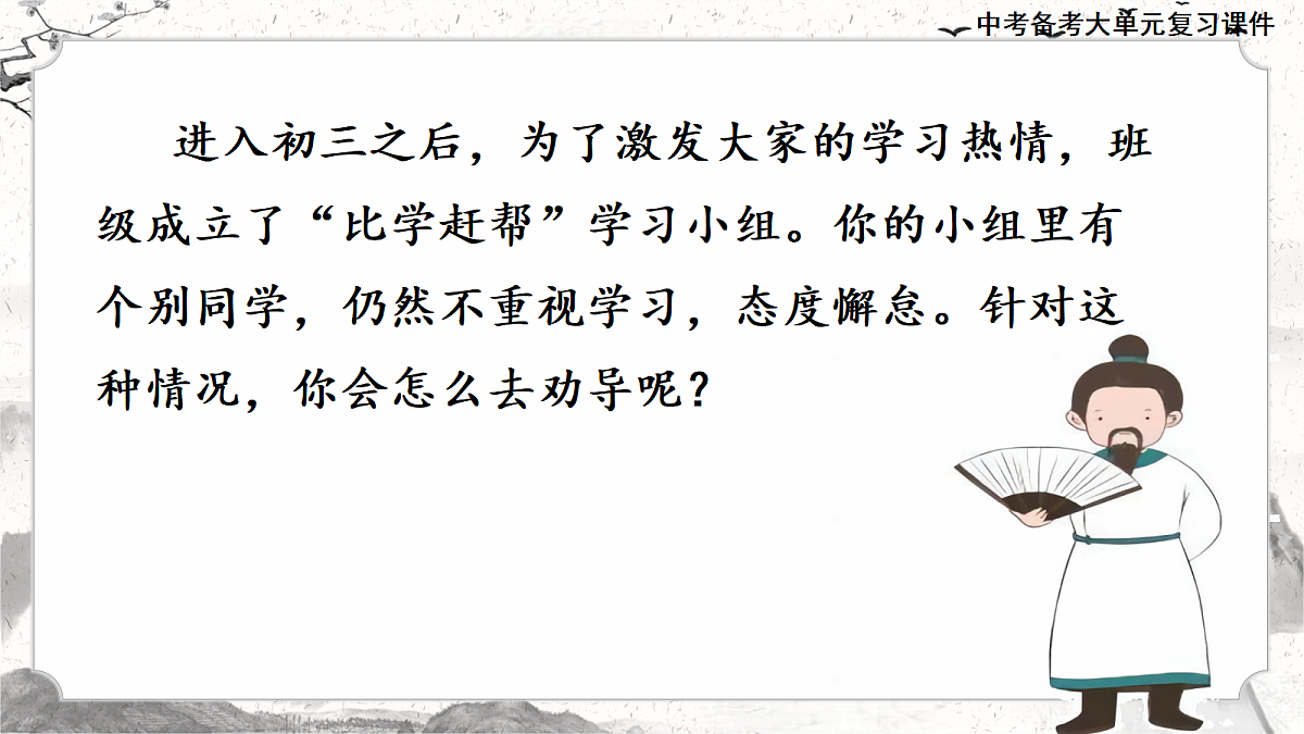 18399914第4页
