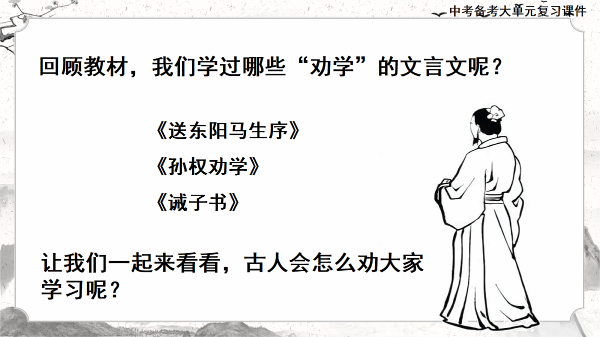 18399914第6页