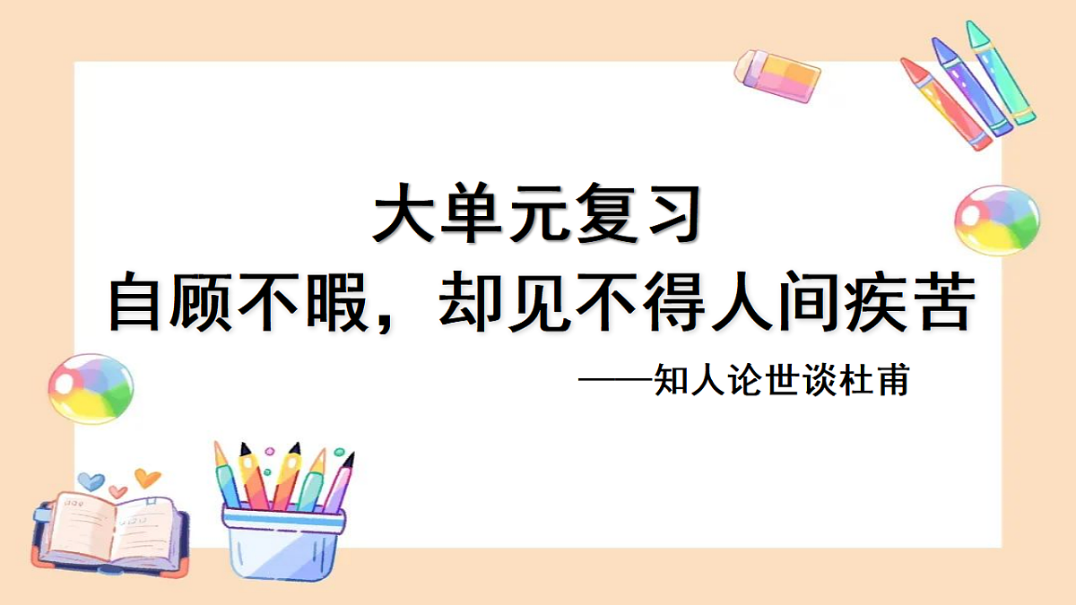 18399915第1页