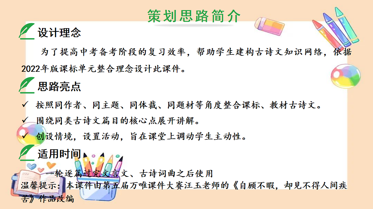18399915第2页