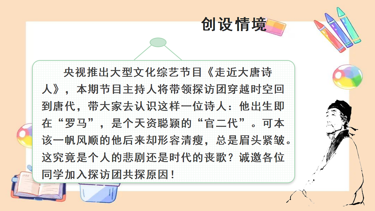 18399915第4页