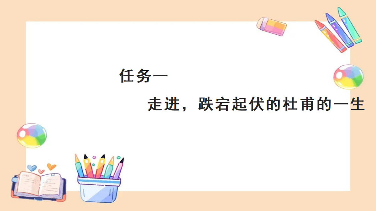 18399915第6页