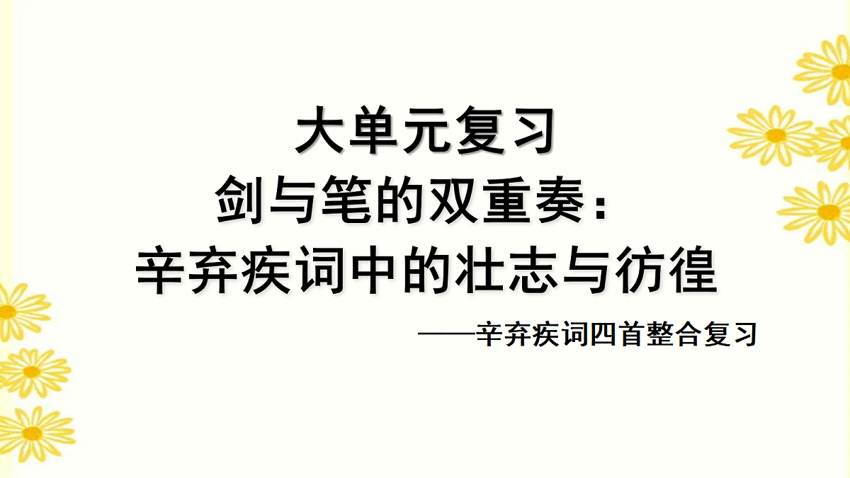 18399917第1页