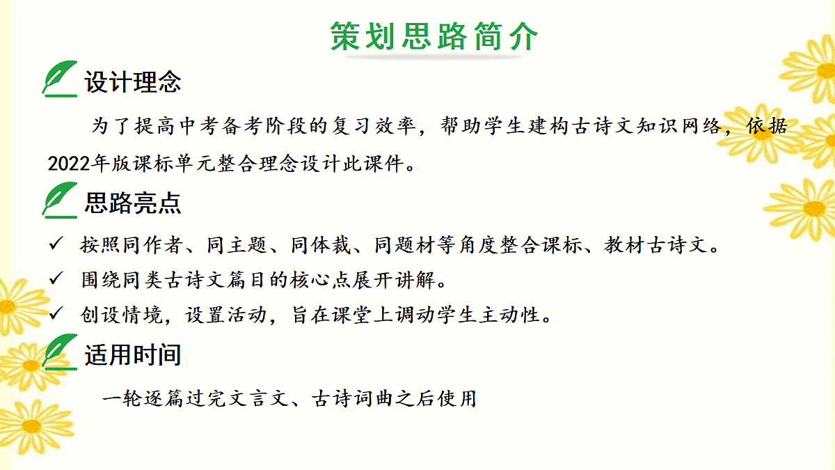 18399917第2页