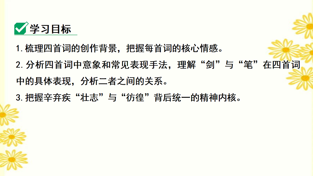 18399917第3页