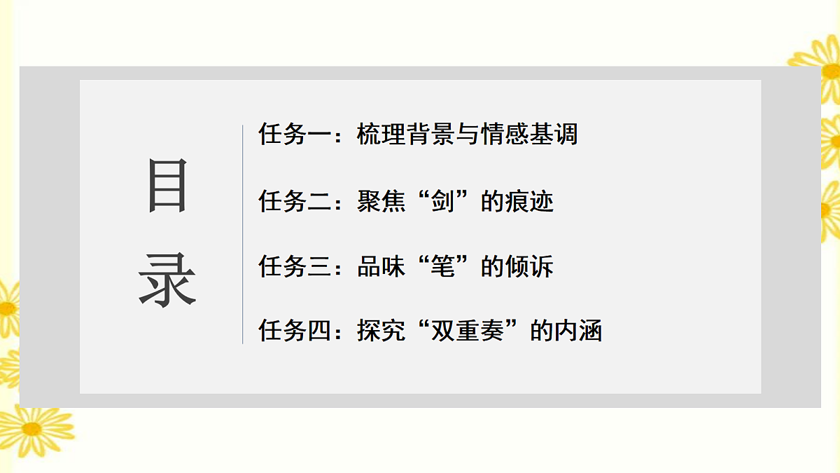 18399917第5页