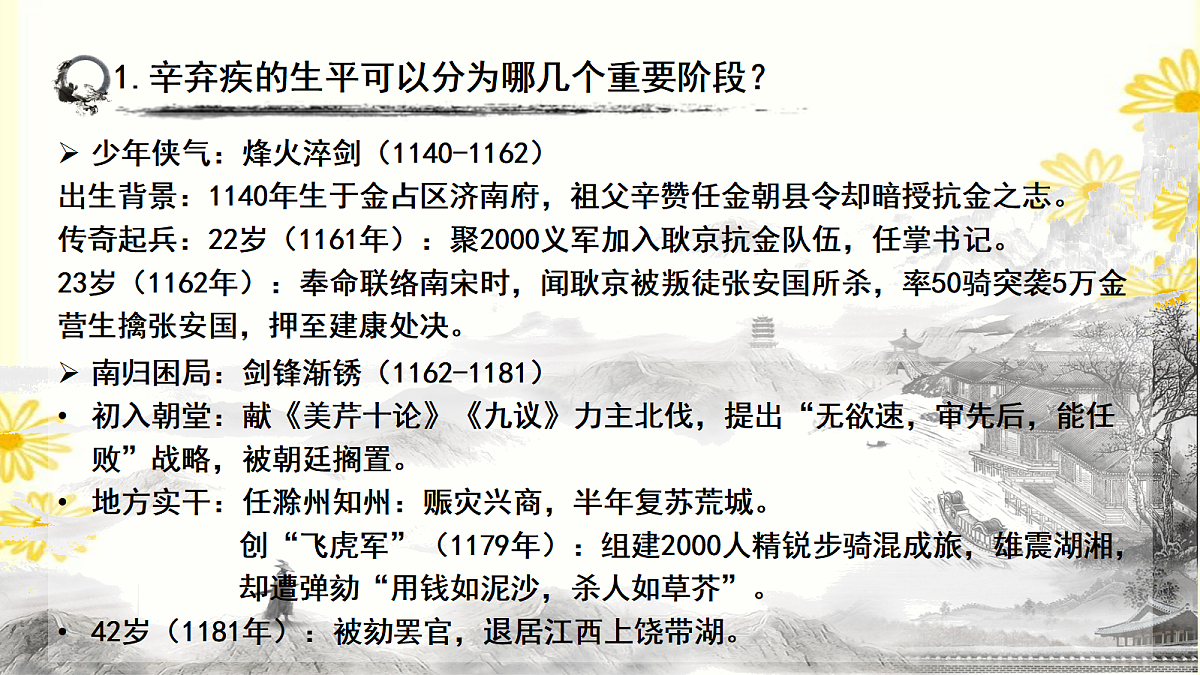 18399917第8页