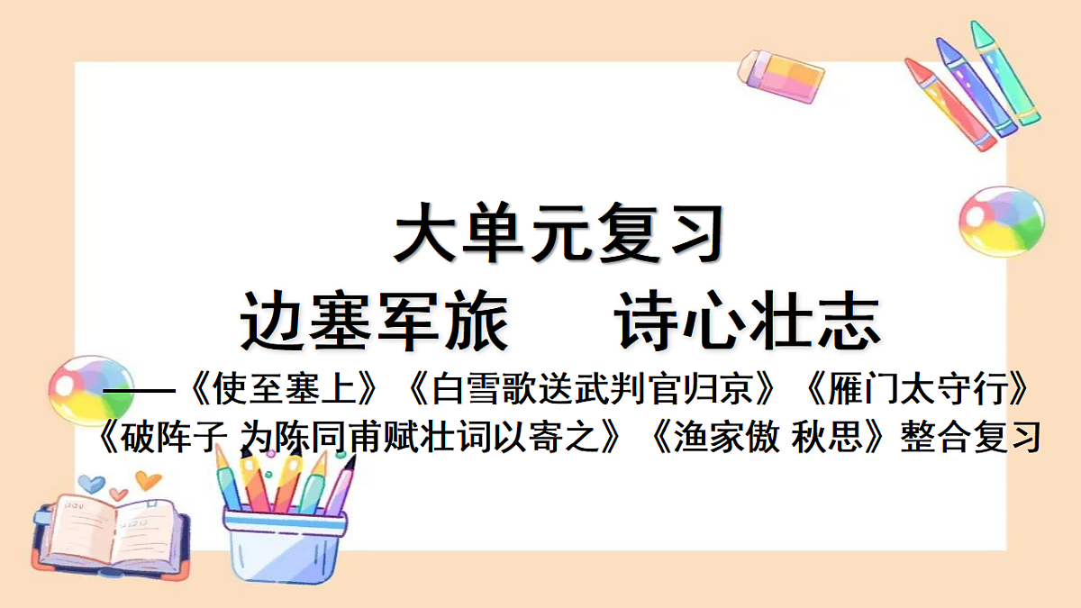 18399918第1页