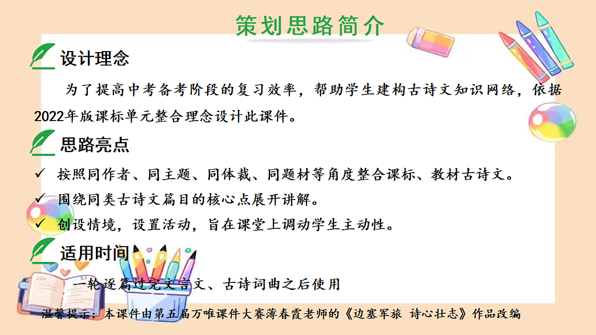 18399918第2页