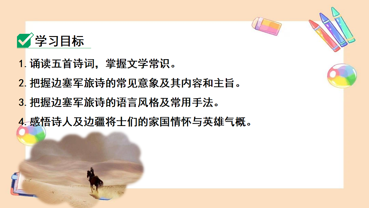 18399918第3页