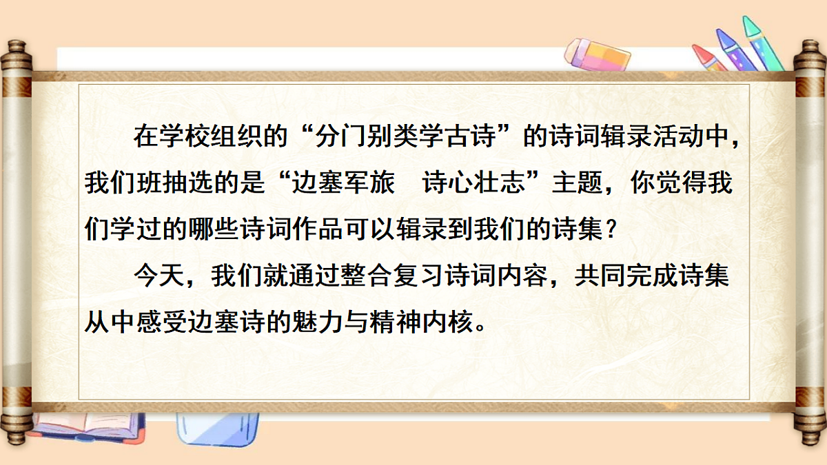 18399918第4页