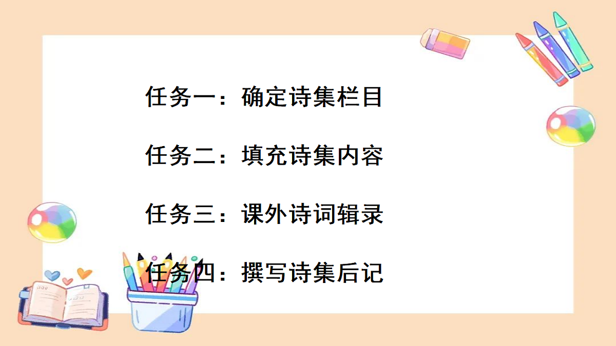 18399918第5页
