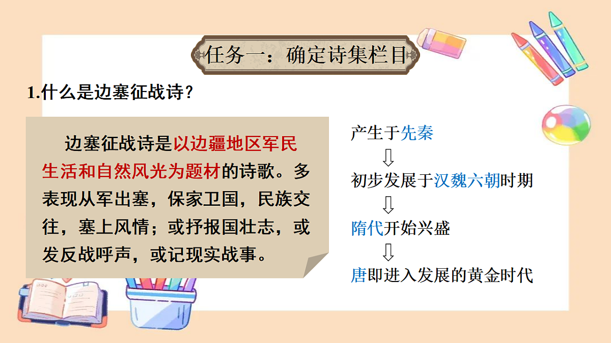 18399918第6页