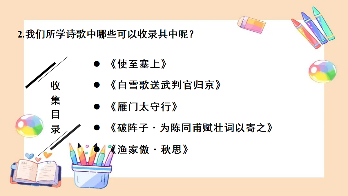 18399918第7页