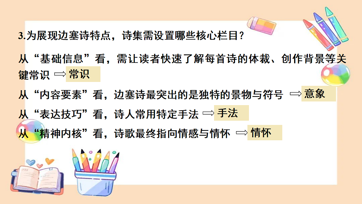18399918第8页