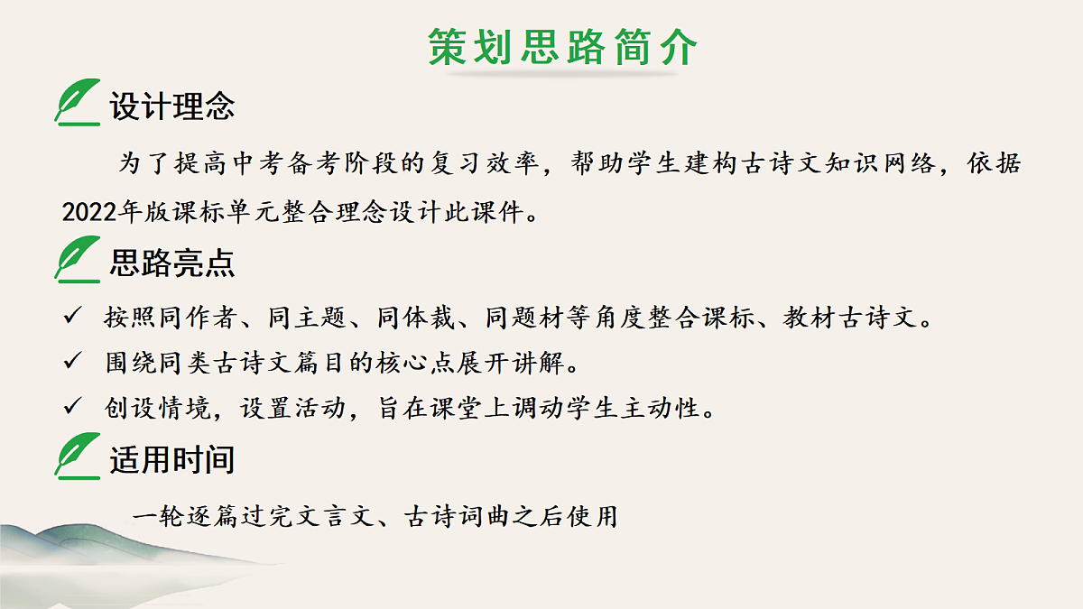 18399919第2页