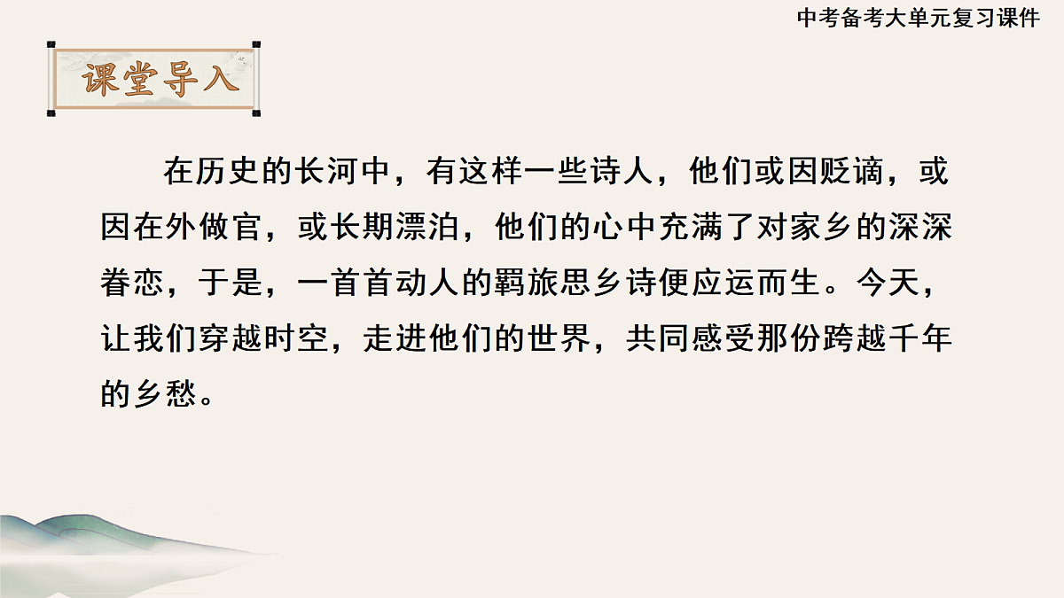 18399919第4页