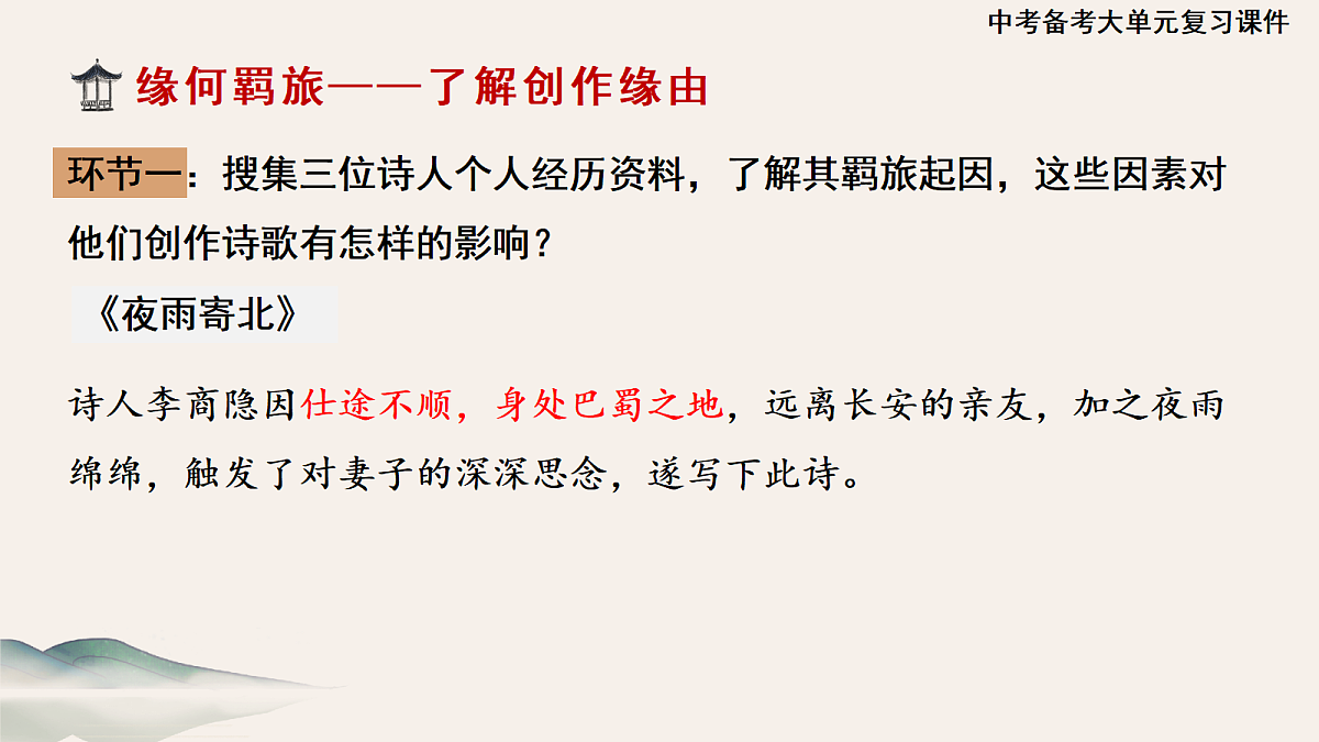 18399919第6页