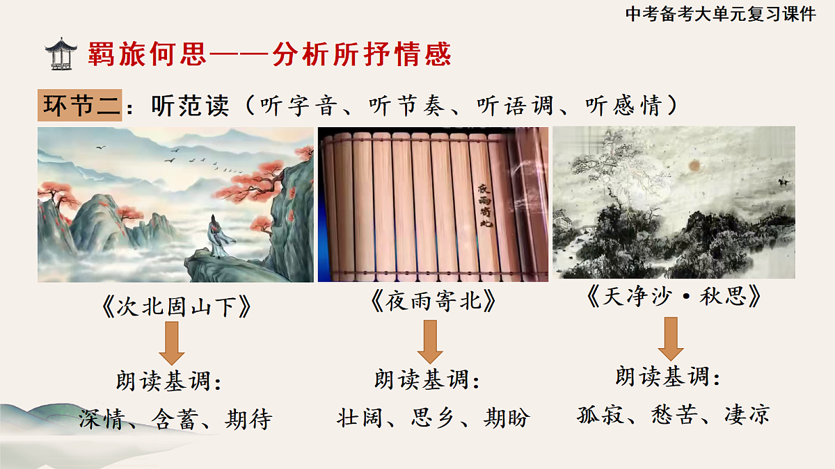 18399919第8页