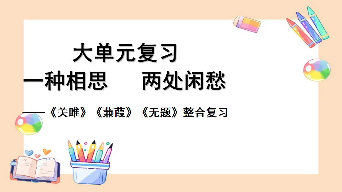 18399920第1页