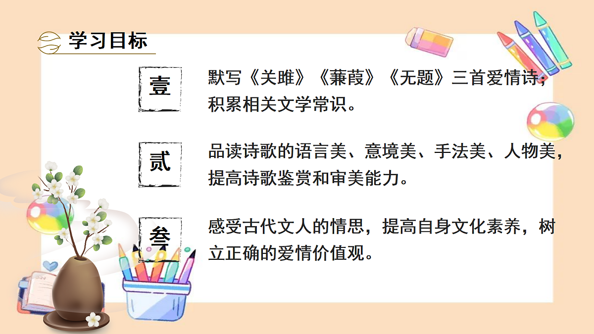 18399920第3页