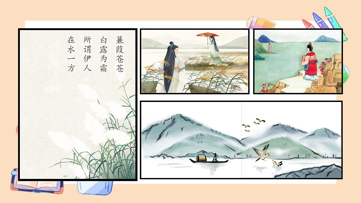 18399920第5页