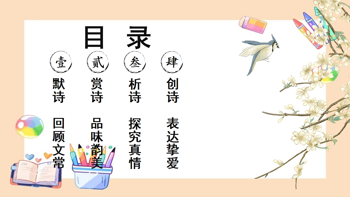 18399920第7页