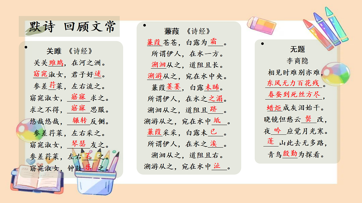 18399920第8页