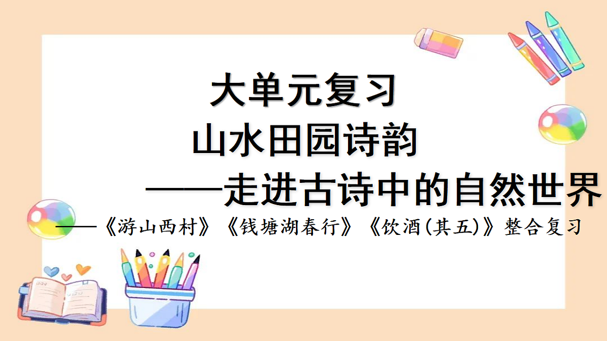 18399921第1页