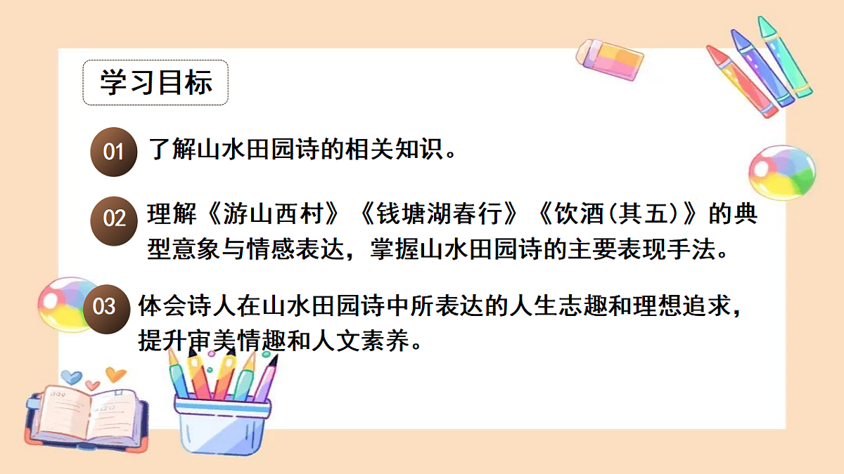 18399921第3页