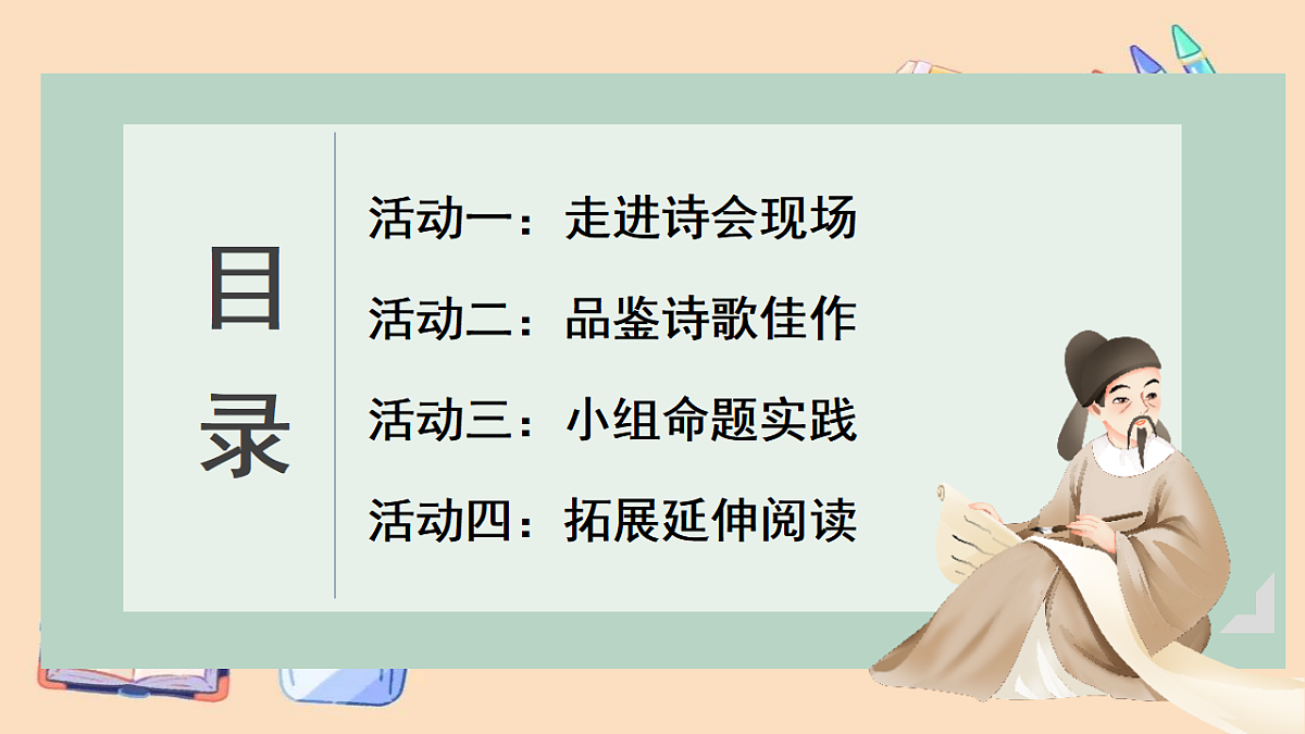 18399921第5页