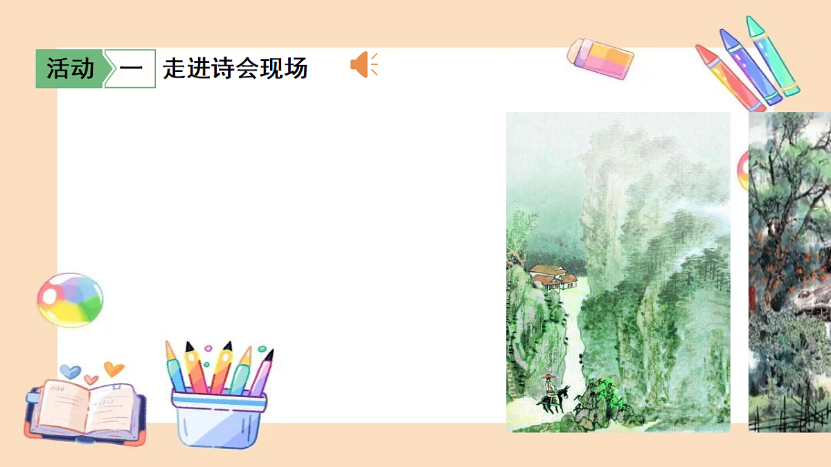 18399921第6页