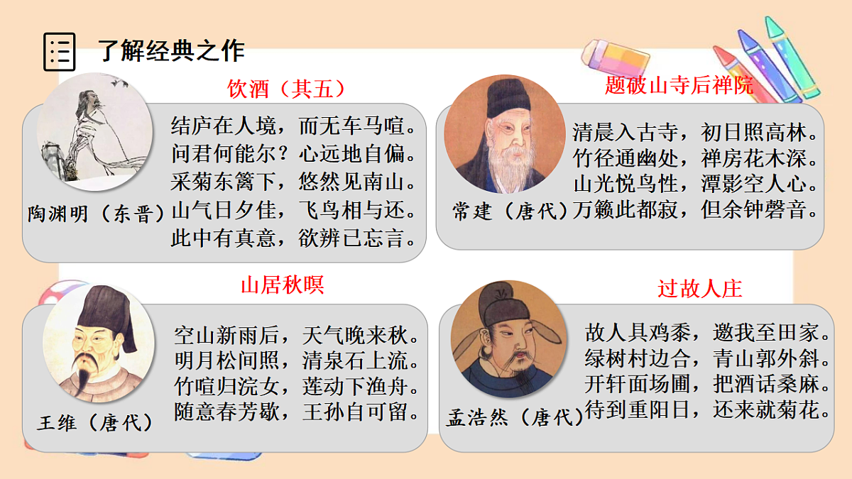 18399921第8页