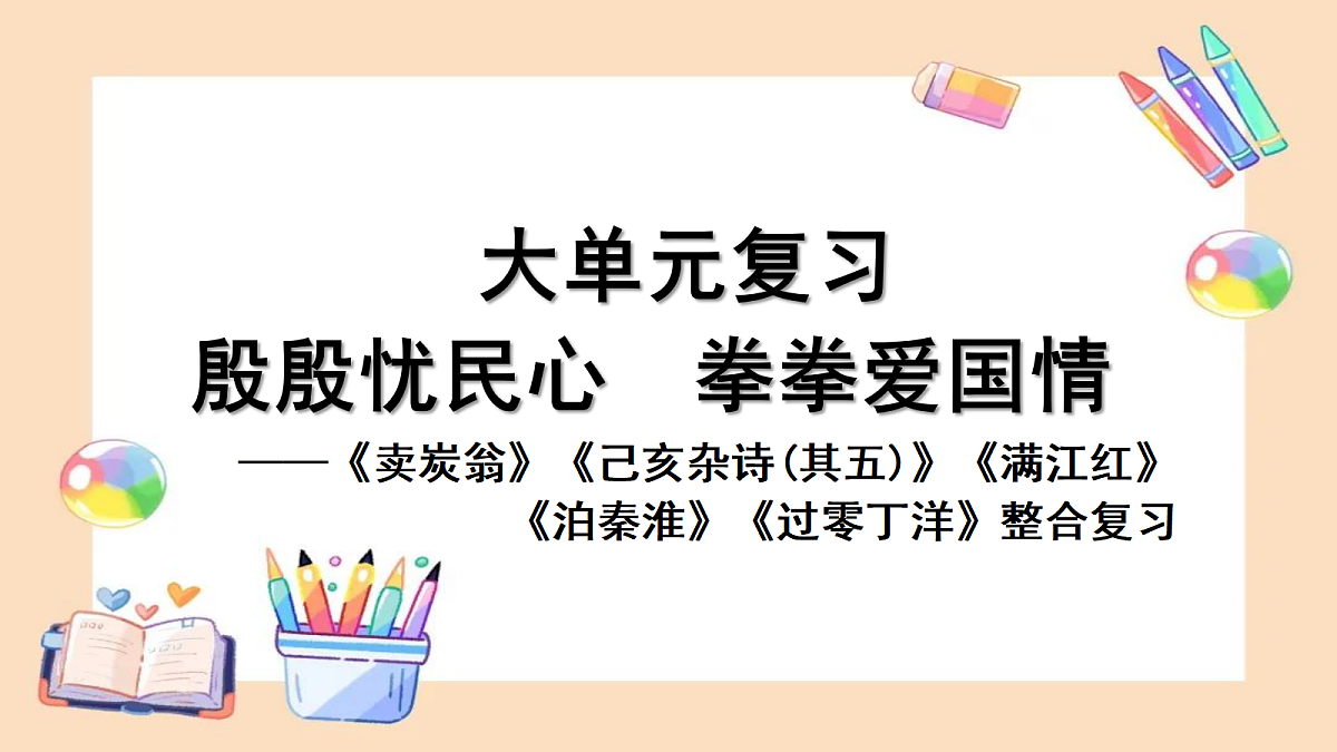 18399922第1页