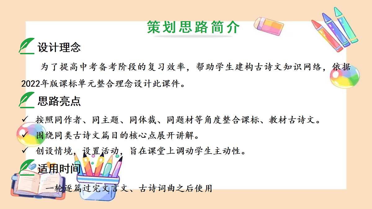 18399922第2页