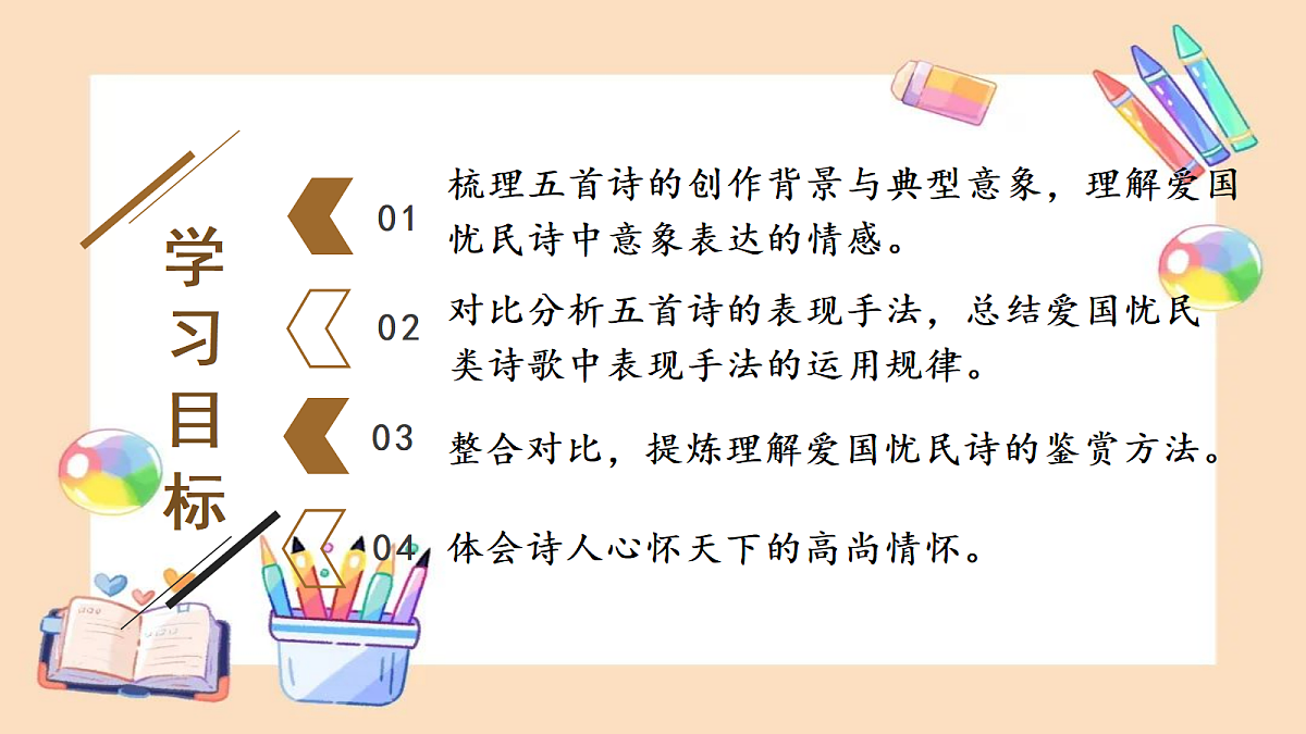 18399922第3页