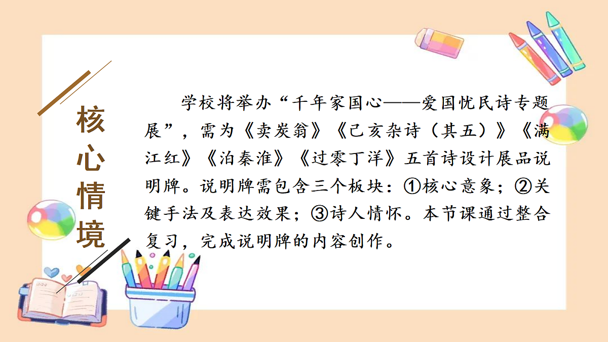 18399922第4页