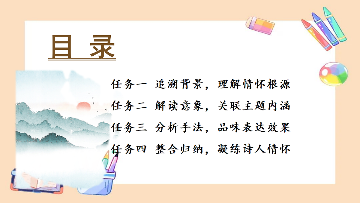 18399922第5页