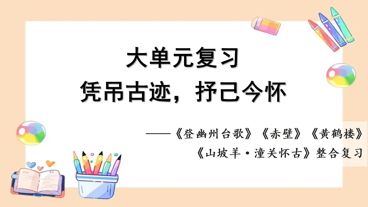 18399924第1页