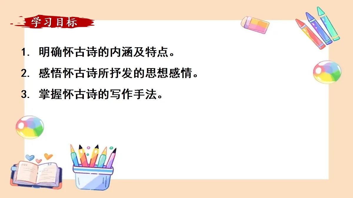 18399924第3页