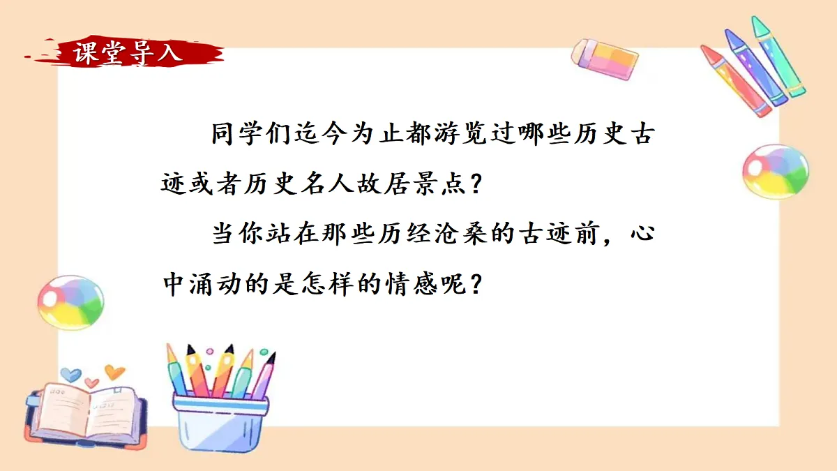 18399924第4页