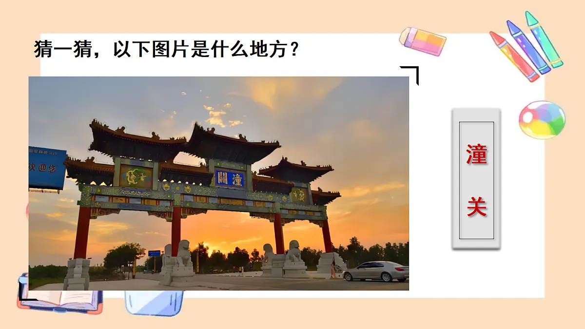18399924第5页