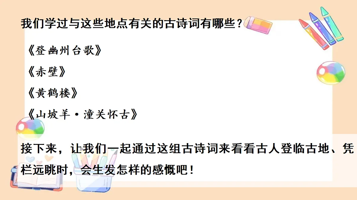18399924第6页